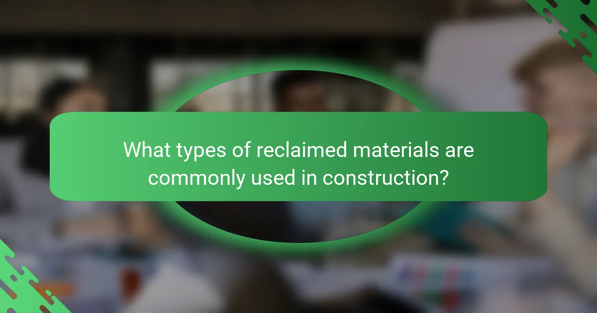 What types of reclaimed materials are commonly used in construction?